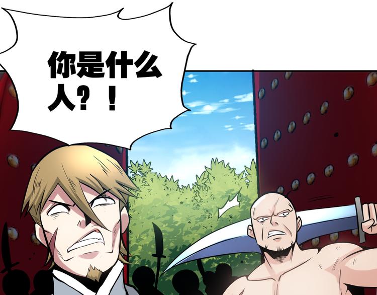 第3话 愤怒出击！126