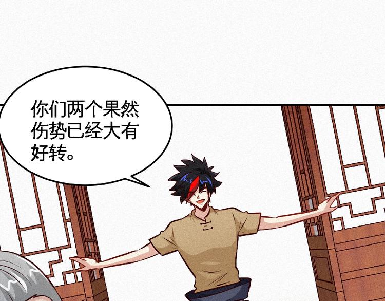 第46话 挑战！11