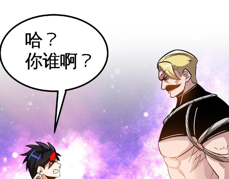 第23话 明抢的后果！40