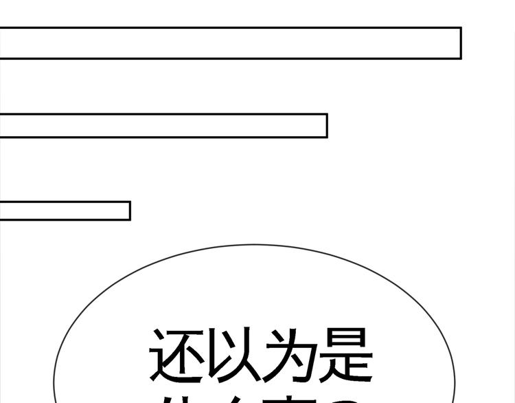 第4话 杀猪刀！100
