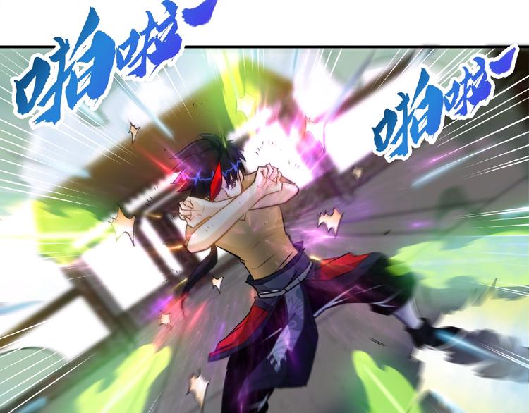 第30话 给我跪下！97