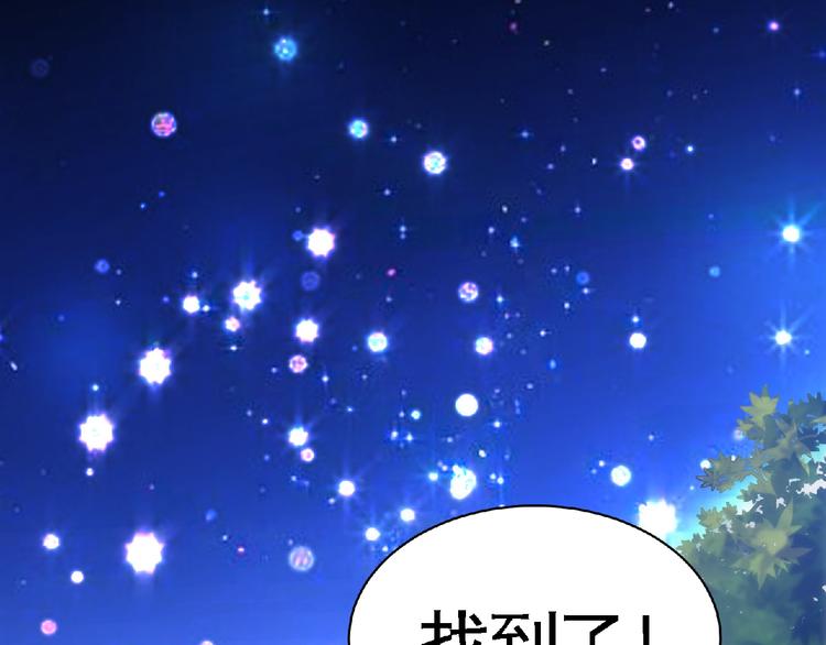 第27话 营救！50