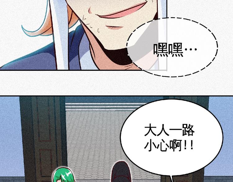 第46话 挑战！49