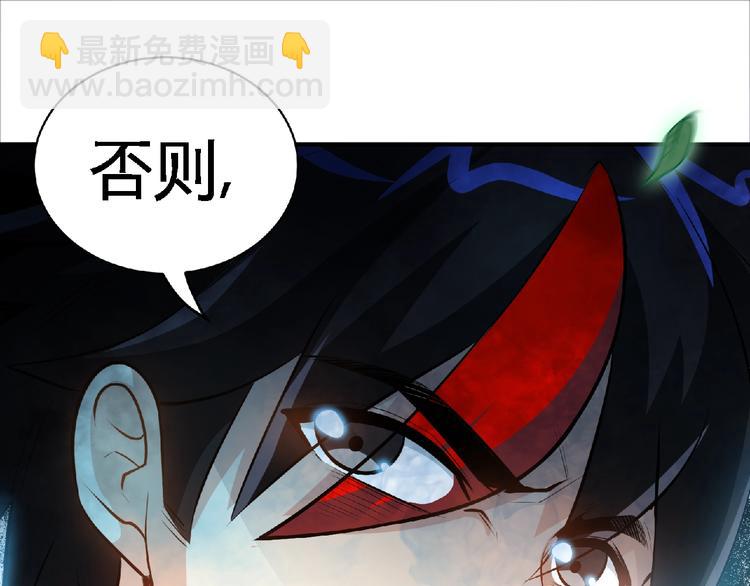 第30话 给我跪下！127
