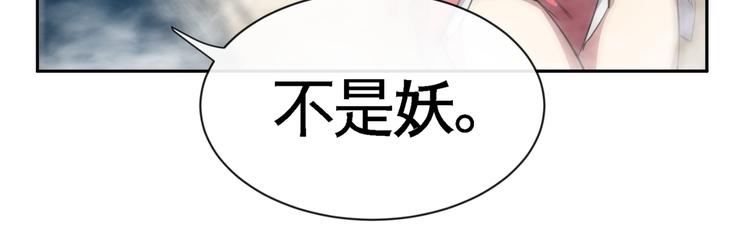 第14话 “龙”出现了！31