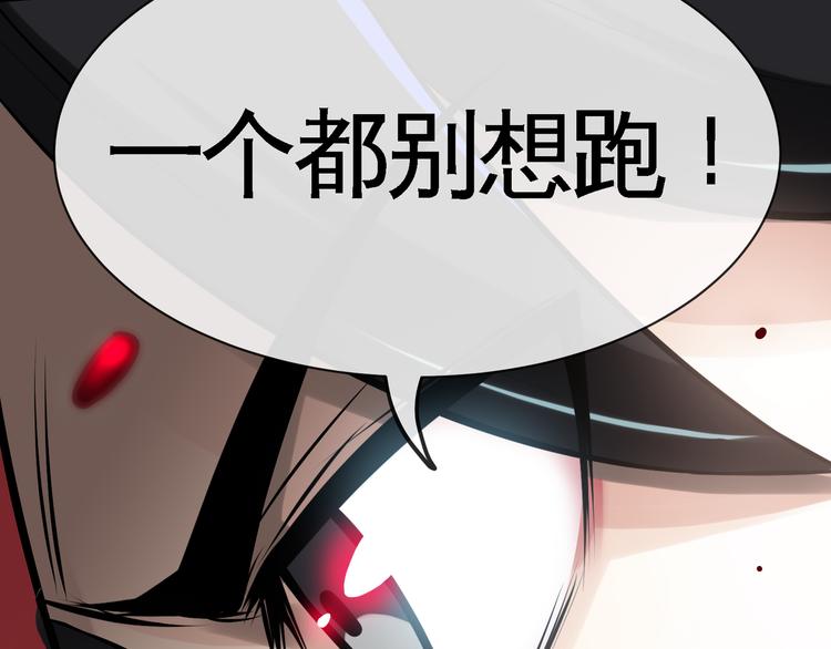 第5话 屠杀！57