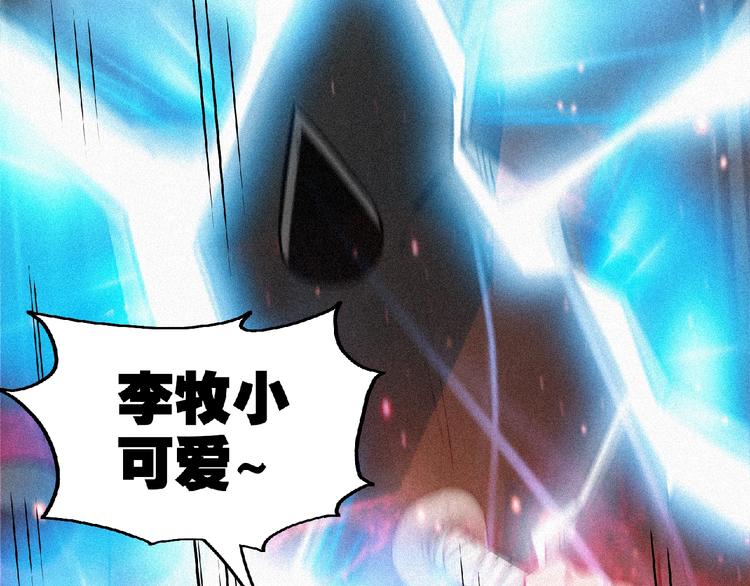 第35话 老对手！69