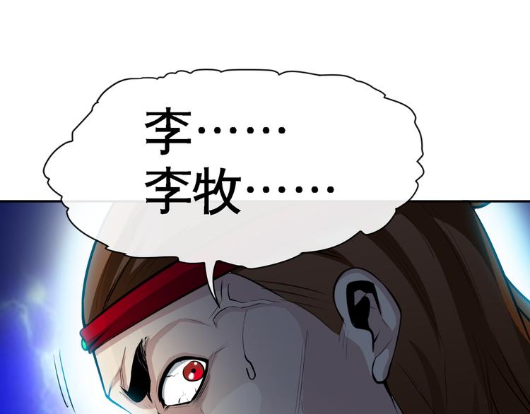 第9话 临阵归正！31