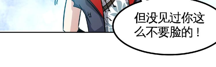 第23话 明抢的后果！45
