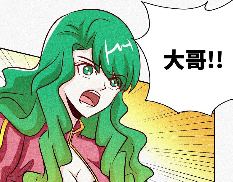 第46话 挑战！67