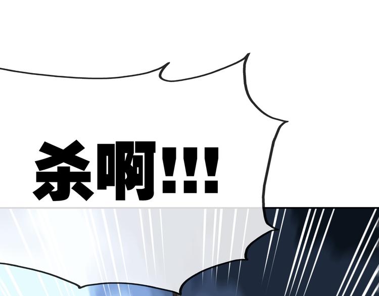 第6话 正面交锋！28