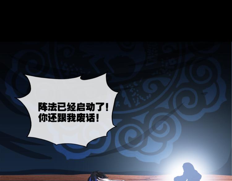 第1话 异界穿越！185