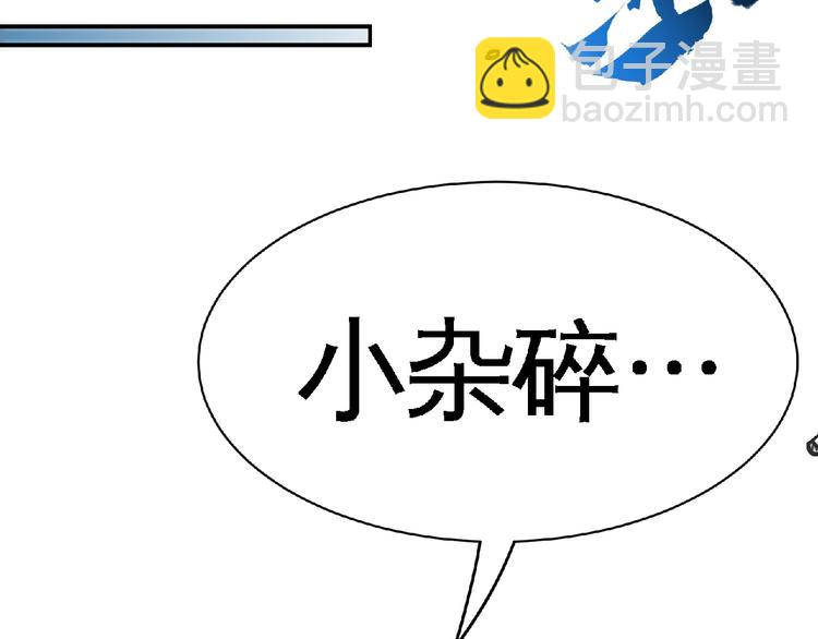 第25话 逼入绝境！134