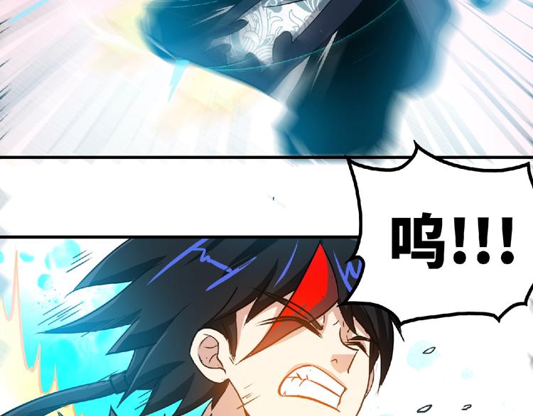 第25话 逼入绝境！118