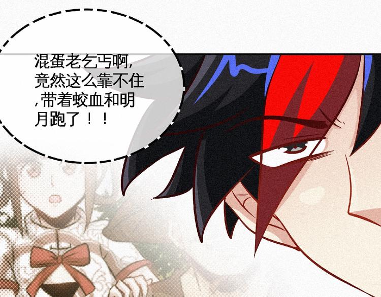 第46话 挑战！25
