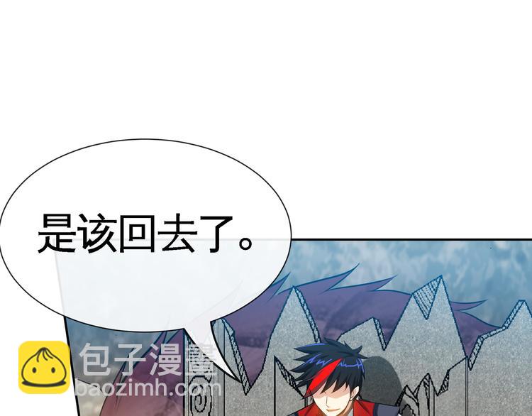 第8话 送你们上路！67