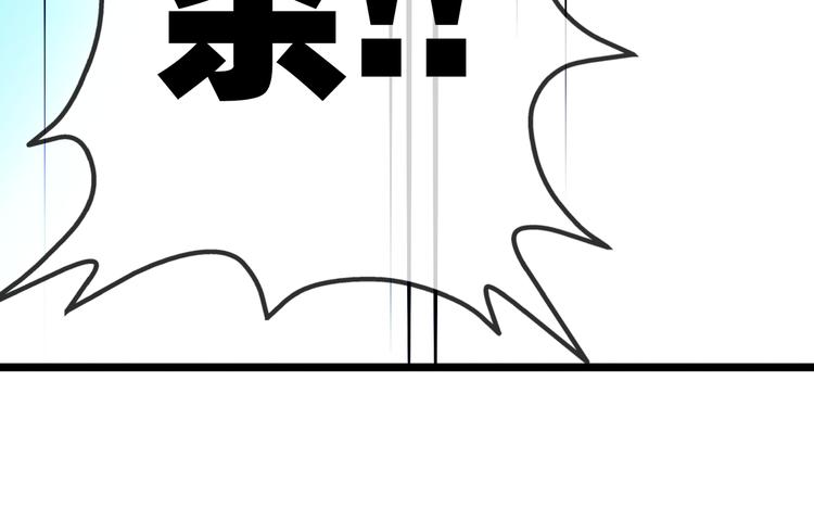 第4话 杀猪刀！73