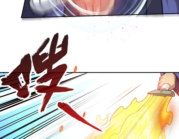 第16话 各路豪杰！78