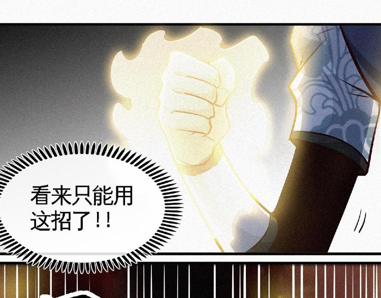 第47话 长安城等我！27
