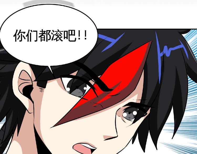第34话 兴师问罪！11