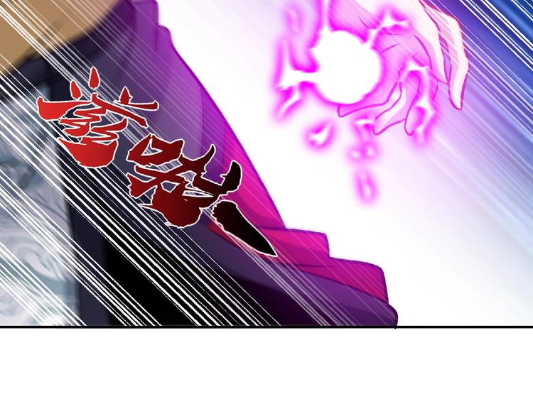 第32话按在地上摩擦！29
