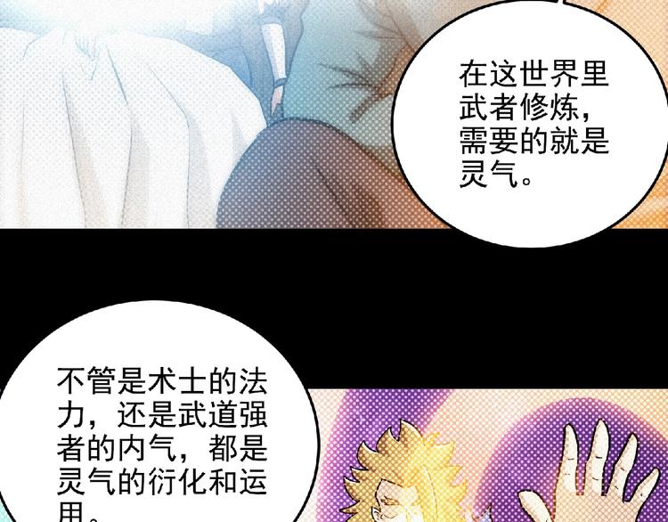 第45话 再次升级！58