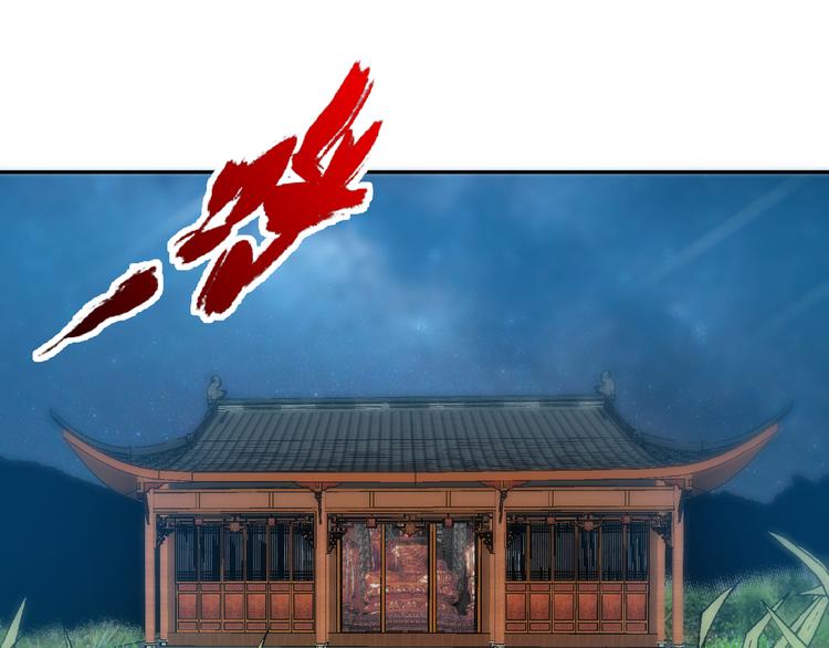 第16话 各路豪杰！18