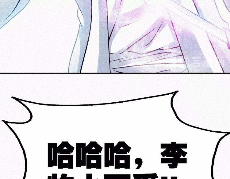 第35话 老对手！58