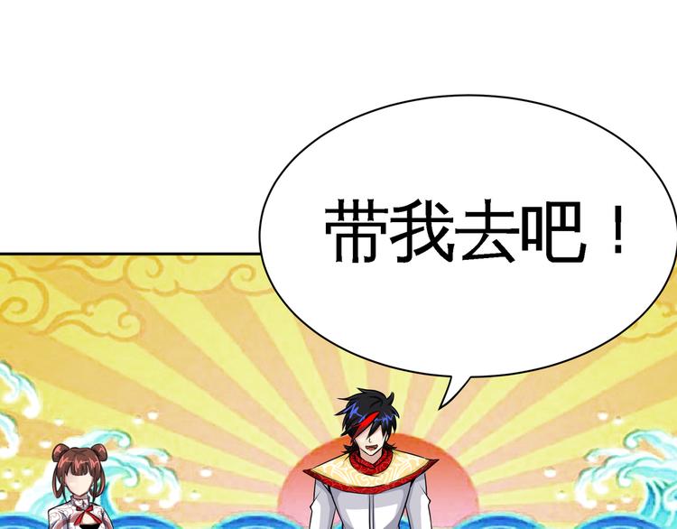 第3话 愤怒出击！84