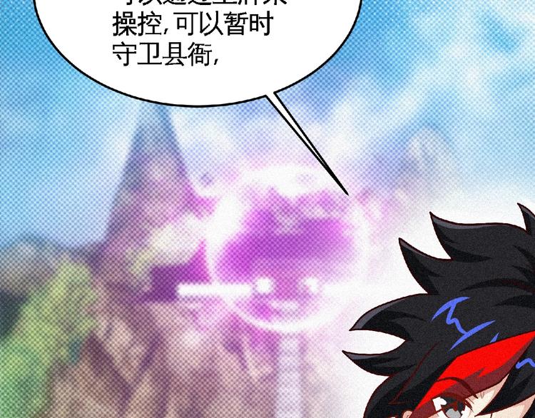 第46话 挑战！35