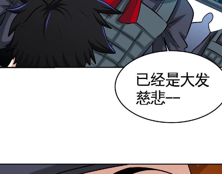 第29话 处决！26