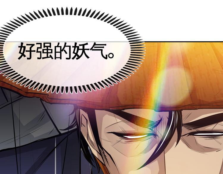 第10话 刺杀之夜！53
