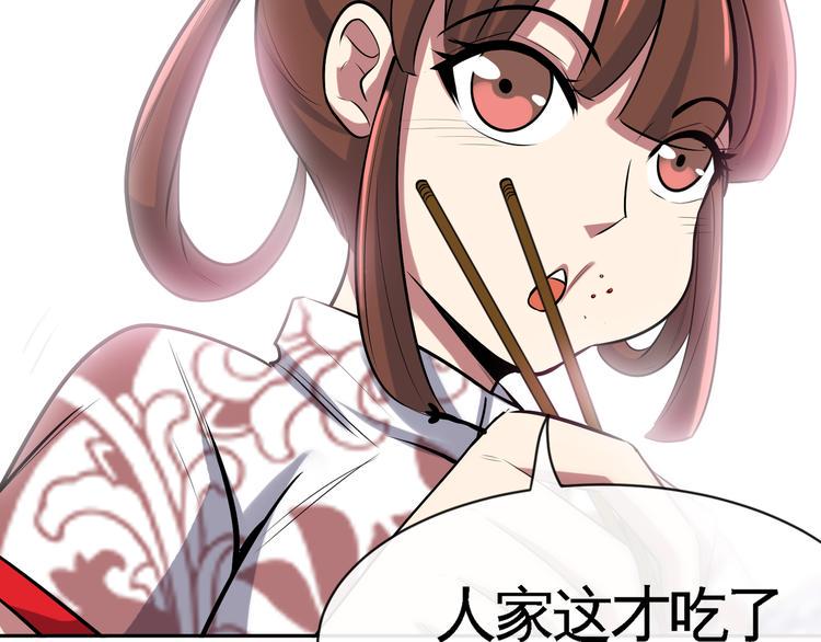 第10话 刺杀之夜！90