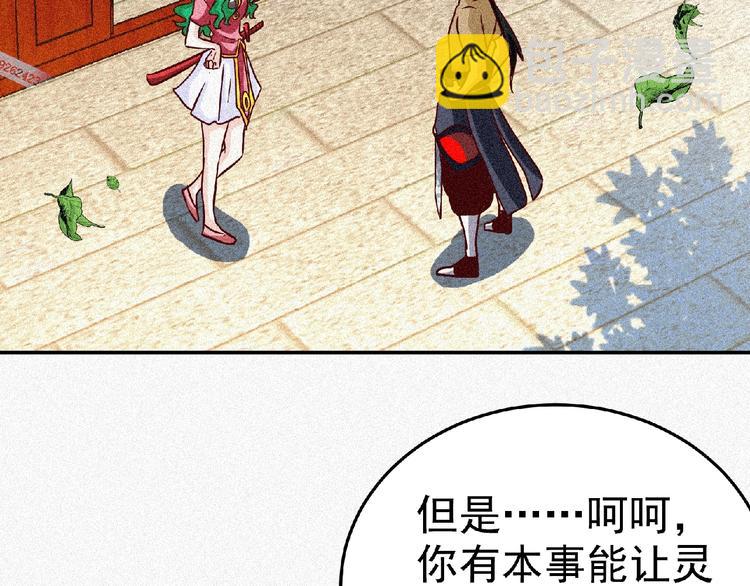 第45话 再次升级！115