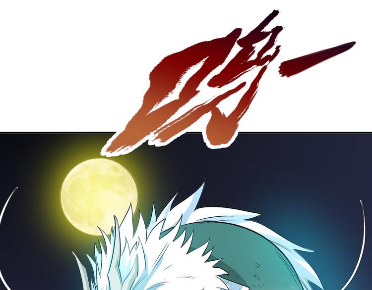 第16话 各路豪杰！81