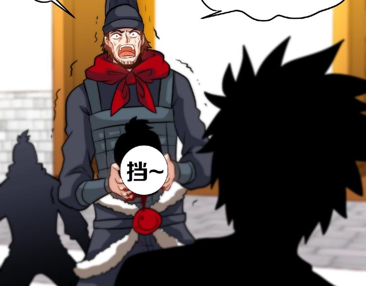 第33话屠戮！70