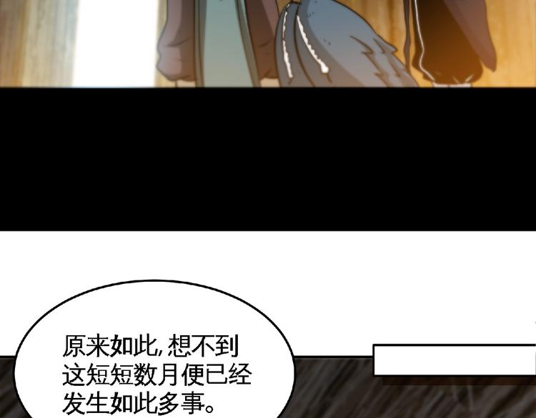 第27话 营救！26