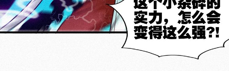 第36话 今非昔比！52