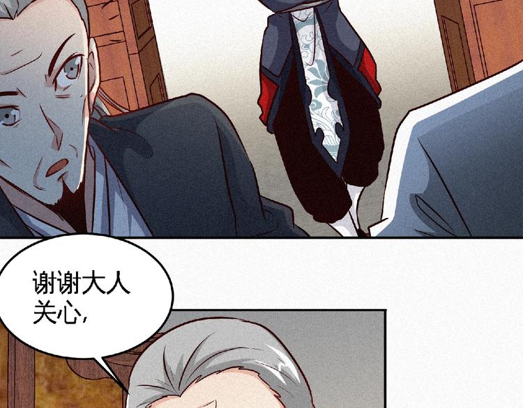 第46话 挑战！12