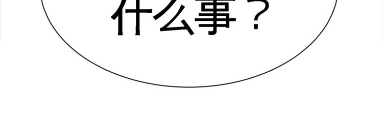 第4话 杀猪刀！101