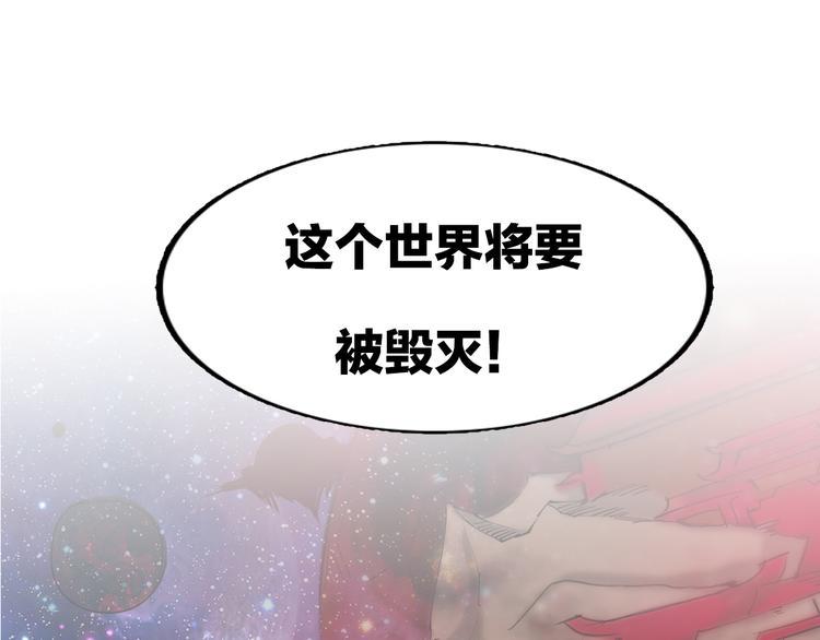 序章:异界穿越！横扫罪恶！0