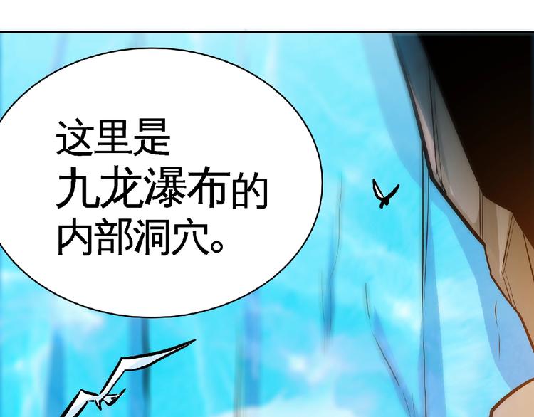 第26话  被救？25