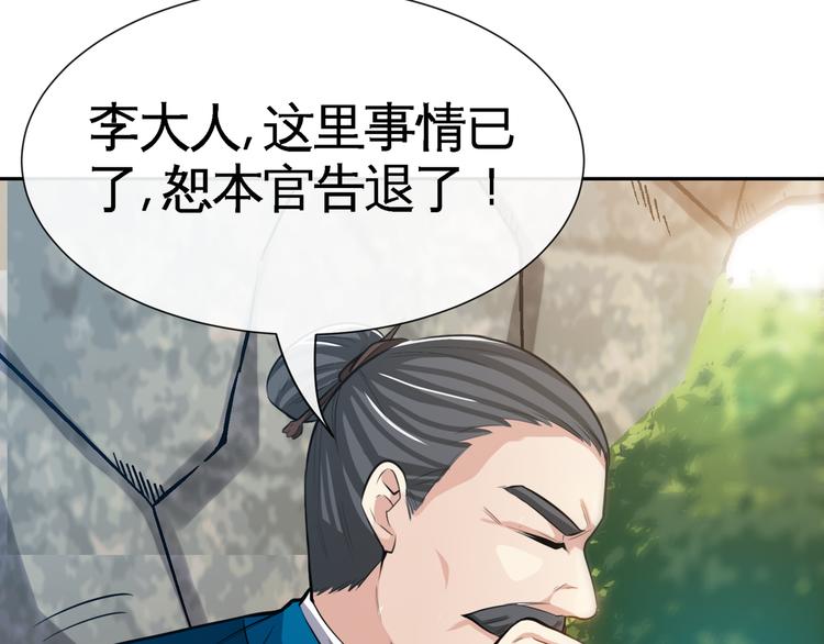 第9话 临阵归正！13
