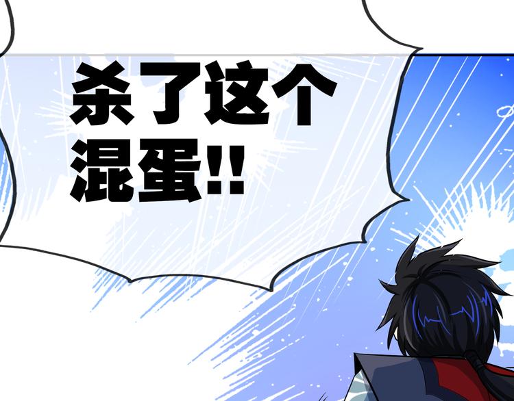 第6话 正面交锋！99