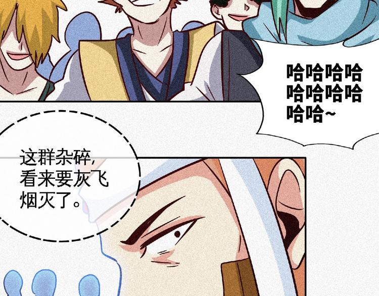 第47话 长安城等我！120