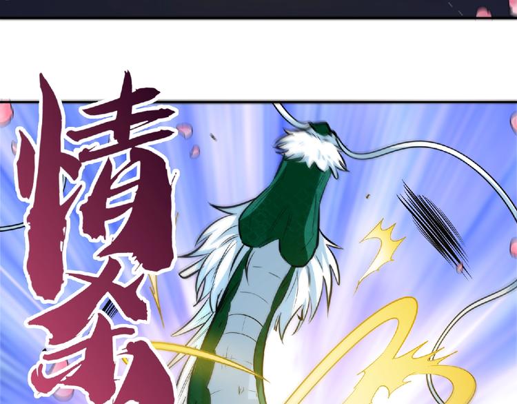 第18话 她体内的妖灵？27