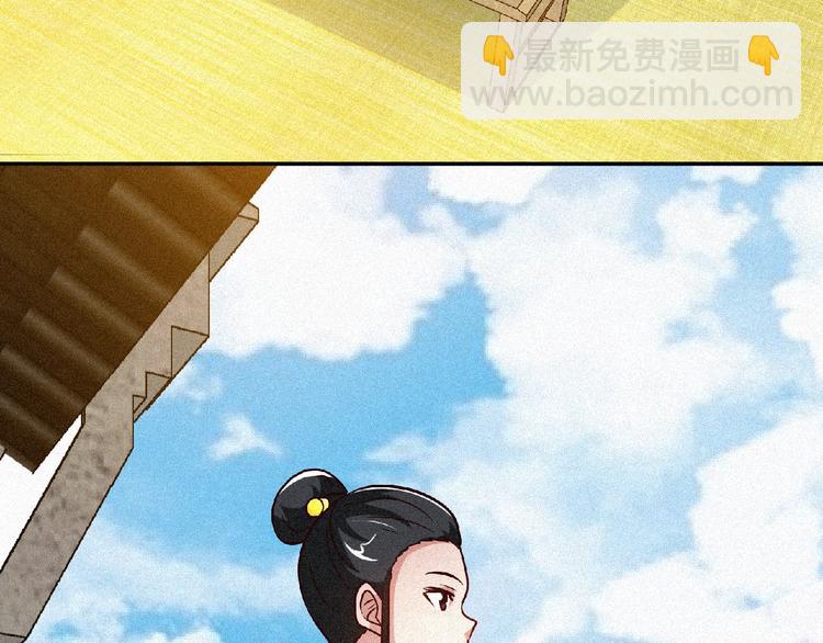 第42话 暗流涌动！47