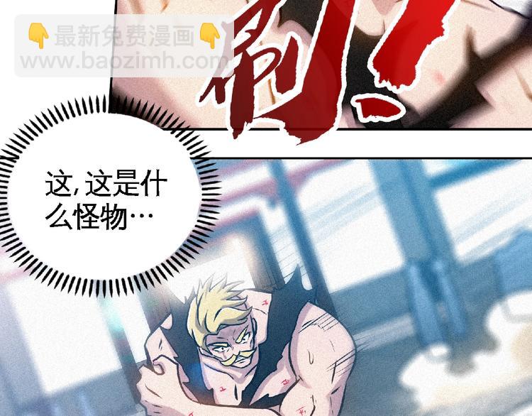 第36话 今非昔比！75