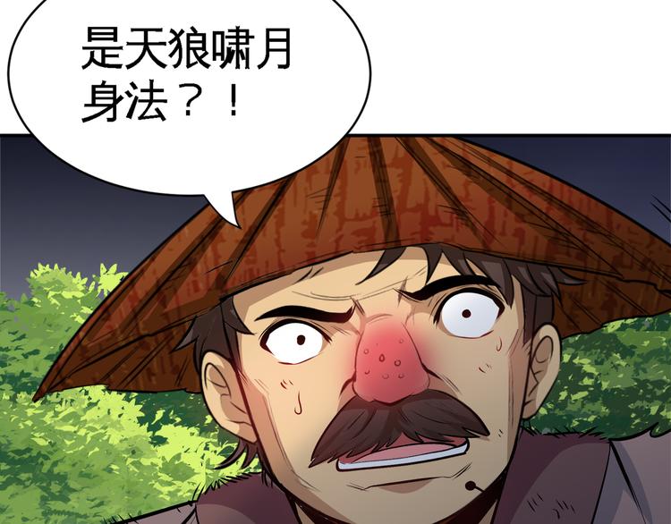 第17话 群雄逐鹿！41