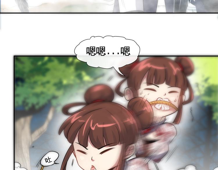第13话 神秘人6